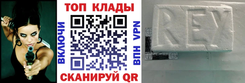 Наркотические вещества Октябрьский ГАШИШ A PVP Меф мяу мяу Кокаин