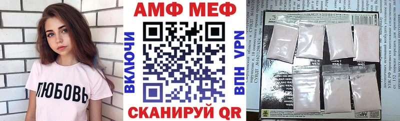 Амфетамин VHQ  Октябрьский 