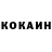 Кокаин Columbia Karma :D