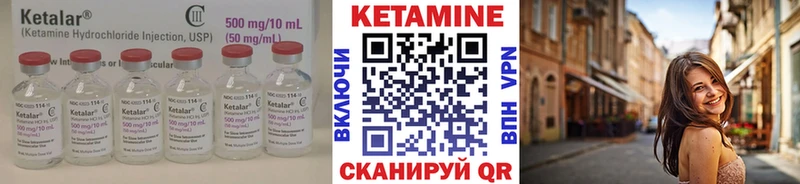 мориарти официальный сайт  Октябрьский  Кетамин VHQ 