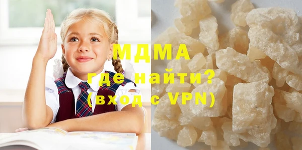 экстази Бронницы