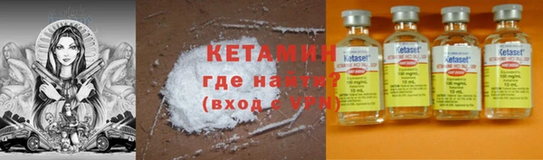 ALPHA PVP Бугульма