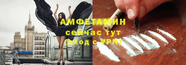 гашиш Ахтубинск