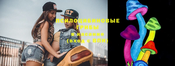 экстази Бронницы