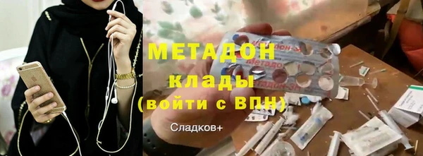 амфетамин Осинники