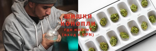 ALPHA PVP Бугульма
