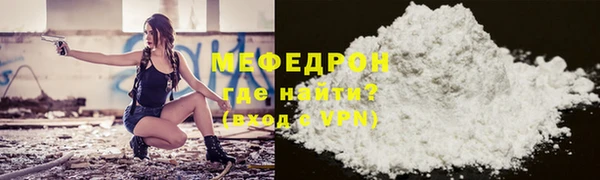 прущая мука Богородск