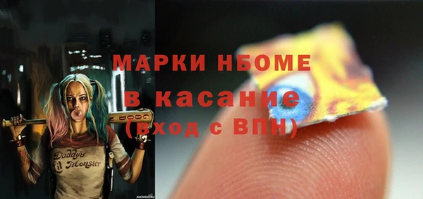 экстази Бронницы