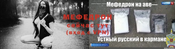 мескалин Новодвинск