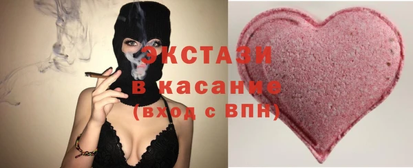 ALPHA PVP Бугульма