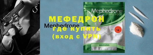 ALPHA PVP Бугульма