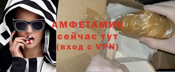 экстази Бронницы