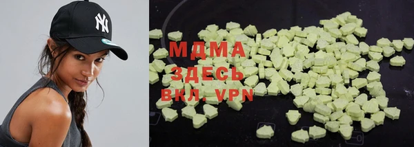 экстази Бронницы