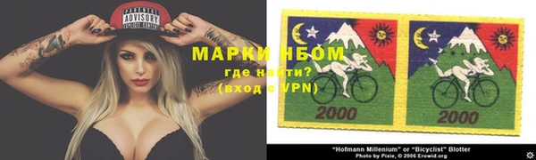 экстази Бронницы