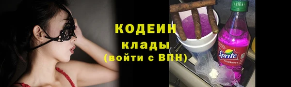 ALPHA PVP Бугульма