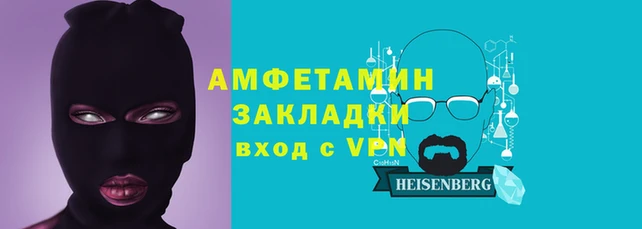 ALPHA PVP Бугульма