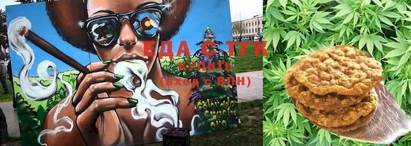 экстази Бронницы