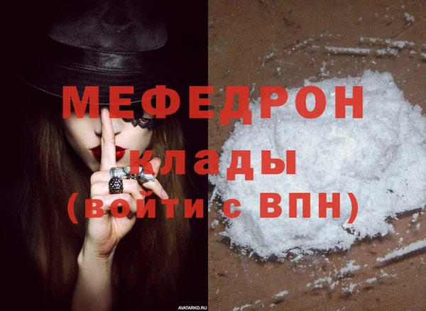 бошки Осташков