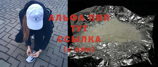 бошки Осташков