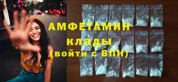 ALPHA PVP Бугульма