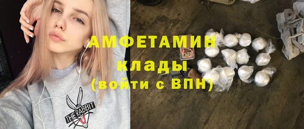 ALPHA PVP Бугульма