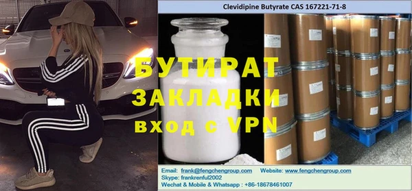 PSILOCYBIN Бородино