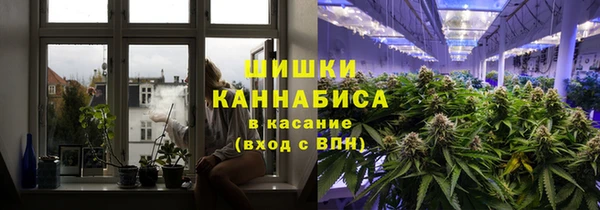 ALPHA PVP Бугульма