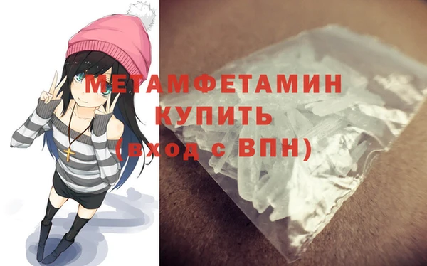экстази Бронницы