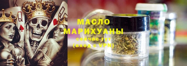 мескалин Новодвинск