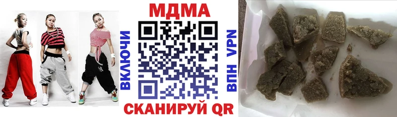 МДМА Molly  Октябрьский 