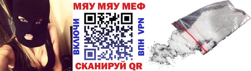Мефедрон 4 MMC  наркота  Октябрьский 
