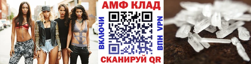 Первитин кристалл  сколько стоит  Октябрьский 