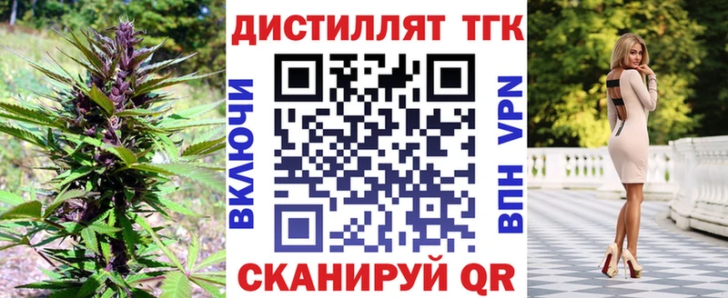 MEGA   Октябрьский  ТГК гашишное масло 